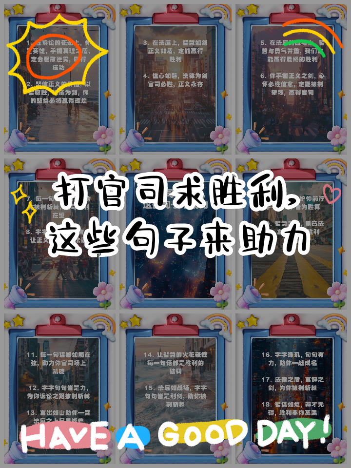 实时战报令人震撼，胜利定将呼之欲出