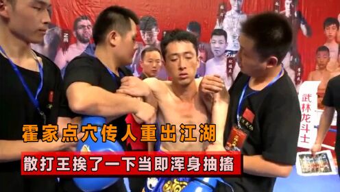 包含拳拳到肉！紧逼对手掀起擂台之战的词条