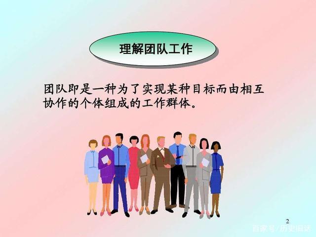 2025世俱杯赛制-关于爵士力克老鹰，穆迪埃率队打出团队合作精神的信息